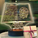 Dini Hediyeler Kişiye Özel Kuran-ı Kerim Led Lamba